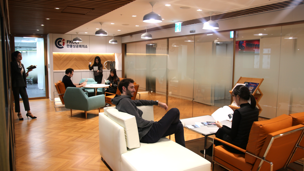 FKCCI - Inauguration Nouveaux locaux FKCCI - Inauguration Nouveaux locaux