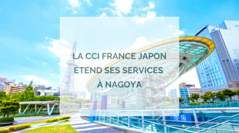 CCI Nagoya CCI Nagoya