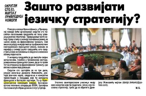 Mart 2015 Narodne novine