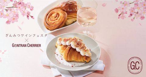 GONTRAN CHERRIER × Gin Mitsu Wine Festa GONTRAN CHERRIER × Gin Mitsu Wine Festa