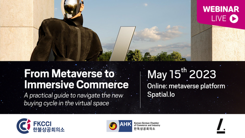 한불상공회의소, 메타버스에서 첫 이벤트를 개최하다 한불상공회의소, 메타버스에서 첫 이벤트를 개최하다