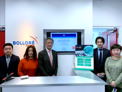 Bolloré Logisitcs Osaka obtient la certification CEIV Pharma pour sa plateforme située à l’aéroport international de Kansai Bolloré Logisitcs Osaka obtient la certification CEIV Pharma pour sa plateforme située à l’aéroport international de Kansai