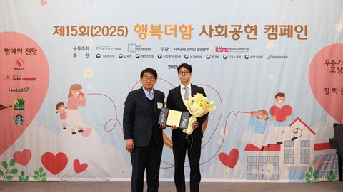 Robert Walters Korea awarded 2025 Happy Plus CSR Awards in Contribution to Job Creation Category for the sixth consecutive year Robert Walters Korea awarded 2025 Happy Plus CSR Awards in Contribution to Job Creation Category for the sixth consecutive year
