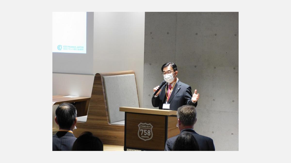 在日フランス商工会議所中部デスクの開設記念イベントを開催 在日フランス商工会議所中部デスクの開設記念イベントを開催