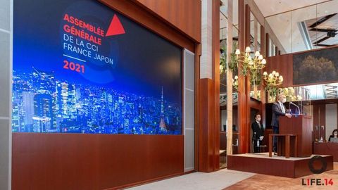 2021年在日フランス商工会議所通常総会:課題に満ちた2020年を振り返る 2021年在日フランス商工会議所通常総会:課題に満ちた2020年を振り返る