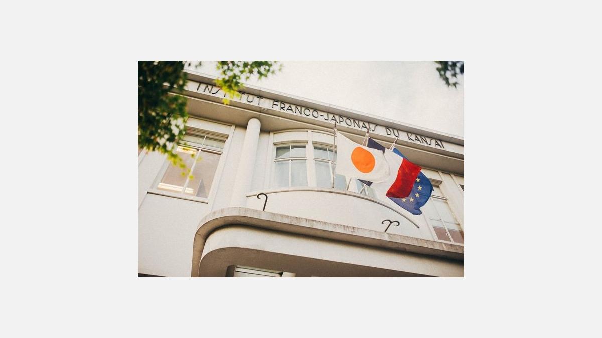 L'Institut Franco-japonais du Kansai