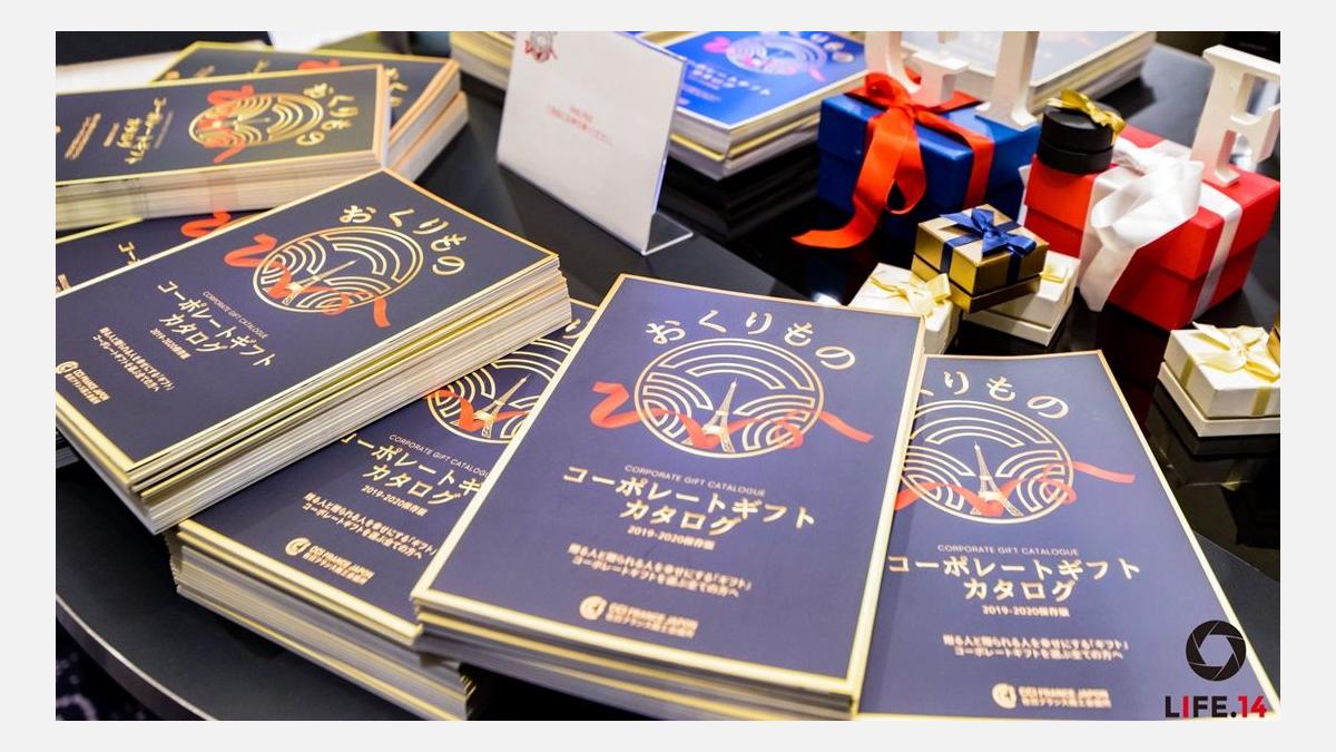 コーポレートギフトカタログ「おくりもの」 コーポレートギフトカタログ「おくりもの」