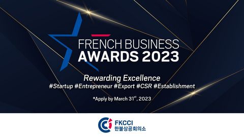 French Business Awards 2023 - Call for Applications French Business Awards 2023 - Call for Applications