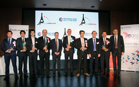 Photos des lauréats des French Business Awards 2018
