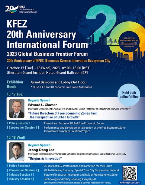 KFEZ 20th Anniversary International Forum KFEZ 20th Anniversary International Forum