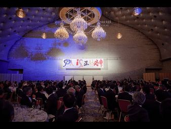 Looking Back at the Gala Tokyo 2023 in video