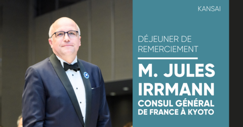 Remerciements à Jules Irrmann Remerciements à Jules Irrmann