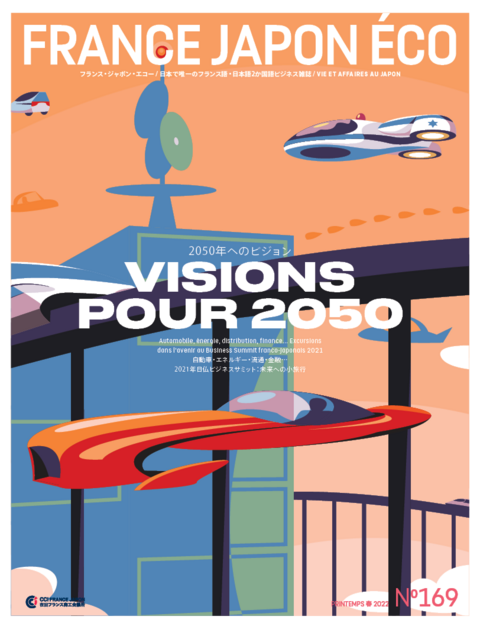 FRANCE JAPON ECO 169 FRANCE JAPON ECO 169