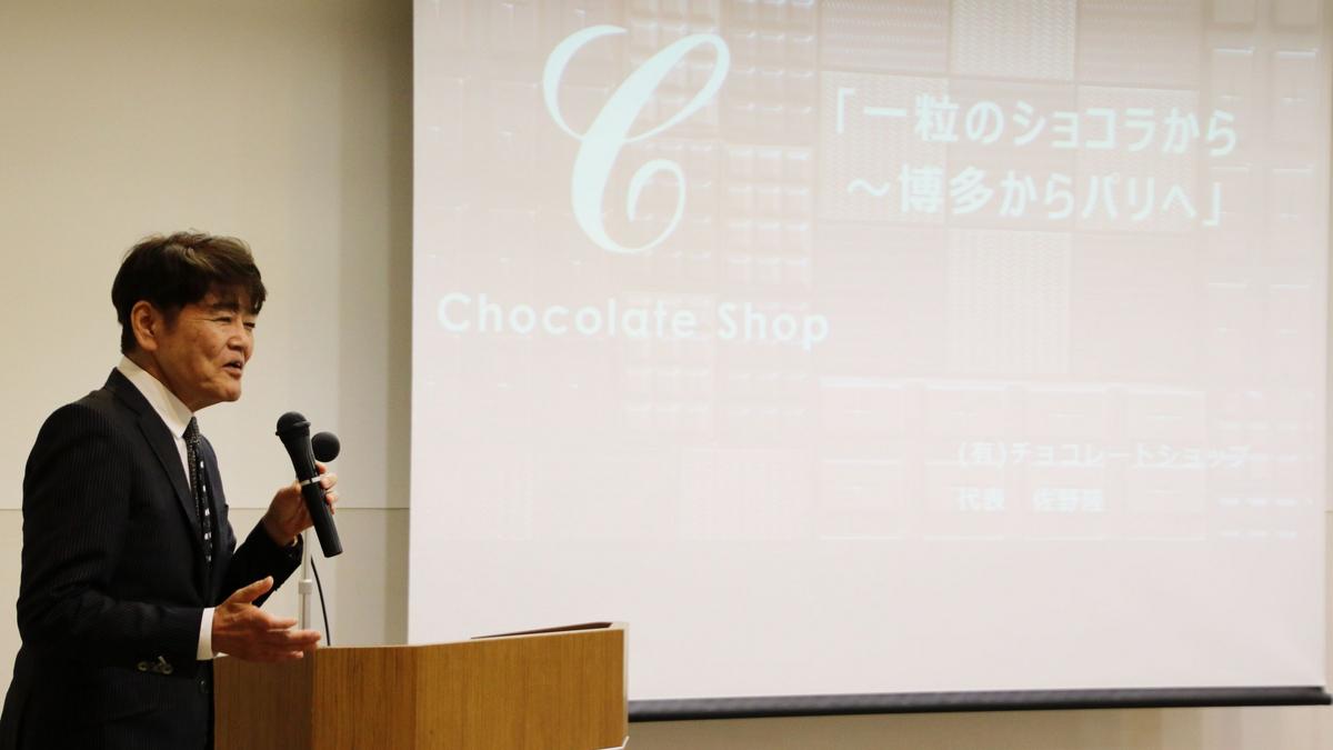Takashi Sano, Président du chocolatier fukuokais Chocolate Shop
