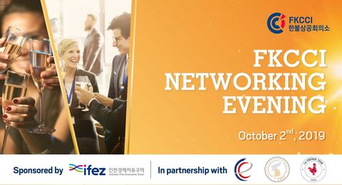 French Chamber of commerce networking night with the new Ambassador of France in Korea French Chamber of commerce networking night with the new Ambassador of France in Korea