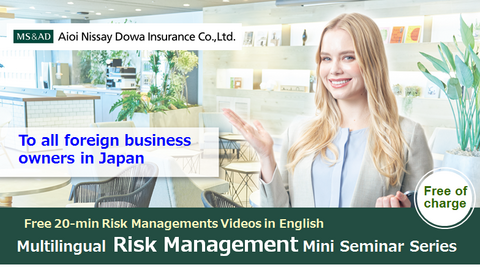 Aioi Nissay Dowa Insurance Co., Ltd. Distributes Multilingual Risk Management Mini-Seminar (video) Aioi Nissay Dowa Insurance Co., Ltd. Distributes Multilingual Risk Management Mini-Seminar (video)