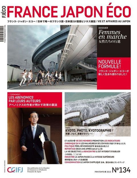 Les Abenomics par leurs auteurs Les Abenomics par leurs auteurs