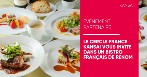 Le cercle france kansai vous invite dans un bistrot français de renom Le cercle france kansai vous invite dans un bistrot français de renom