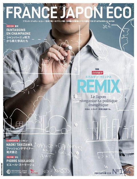 Remix, le Japon réorganise sa politique énergétique Remix, le Japon réorganise sa politique énergétique