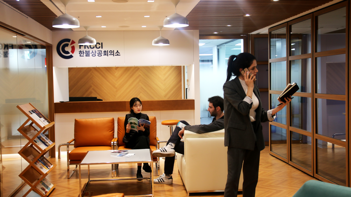 FKCCI - Inauguration Nouveaux locaux FKCCI - Inauguration Nouveaux locaux