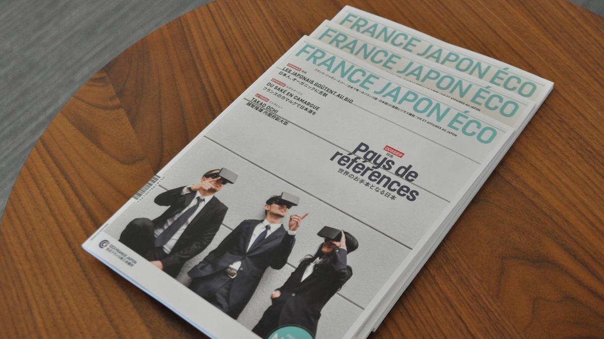 The newest edition of France Japon Eco