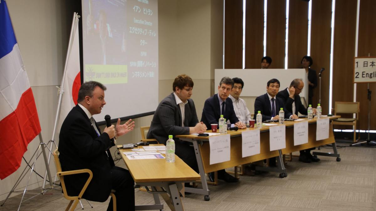 La deuxième partie du forum a été animée par un panel de discussion, modéré par M. Iain Bitran, Directeur exécutif d’ISPIM et ambassadeur MICE de Fukuoka