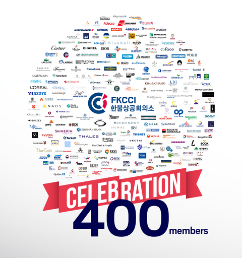 This is a milestone in the history of the French-Korean business community. In April 2021, FKCCI welcomed its 400th member! - French-Korean Chamber of Commerce and Industry This is a milestone in the history of the French-Korean business community. In April 2021, FKCCI welcomed its 400th member! - French-Korean Chamber of Commerce and Industry