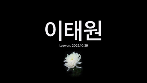 FKCCI stands alongside Korea following Saturday night's tragic events FKCCI stands alongside Korea following Saturday night's tragic events