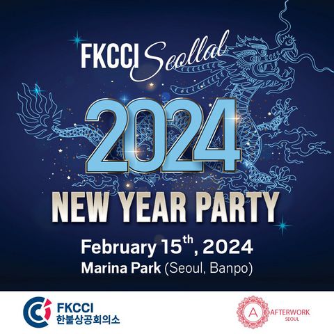 FKCCI Seollal New Year Party 2024 FKCCI Seollal New Year Party 2024