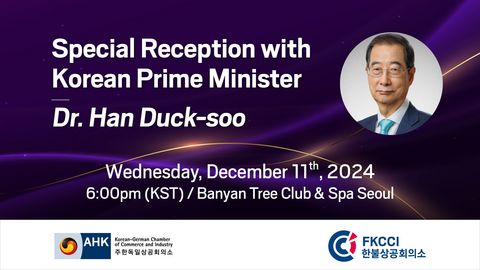 Korean Prime Minister Reception FKCCI & KGCCI members event seoul Korean Prime Minister Reception FKCCI & KGCCI members event seoul