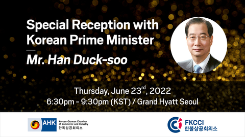 Special Reception with Prime Minister Han Duck-soo - KGCCI FKCCI Special Reception with Prime Minister Han Duck-soo - KGCCI FKCCI