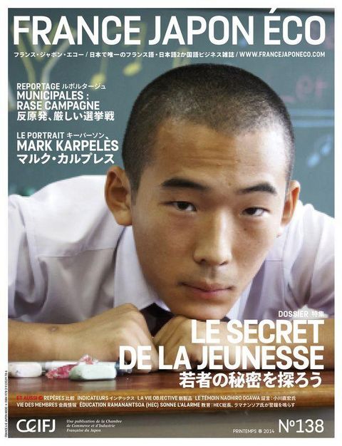 Le secret de la jeunesse Le secret de la jeunesse