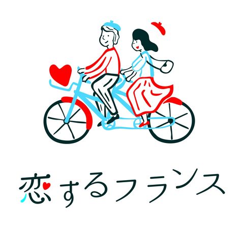 Koisuru France  Koisuru France