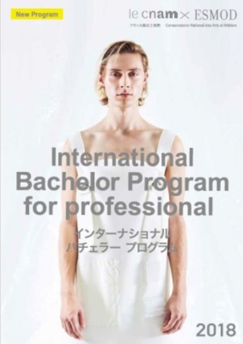 ESMOD Japon ESMOD Japon