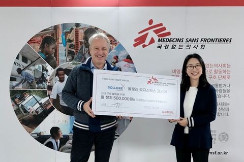 (Bolloré Logistics Korea CEO Yoon-Ju CHO (right in the picture) is shown delivering a fund certificate and taking a commemorative photo with Thierry Coppens, the director of MSF Korea.) (Bolloré Logistics Korea CEO Yoon-Ju CHO (right in the picture) is shown delivering a fund certificate and taking a commemorative photo with Thierry Coppens, the director of MSF Korea.)