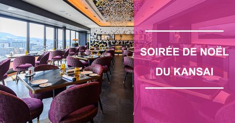 Soirée de Noël du Kansai 2022
