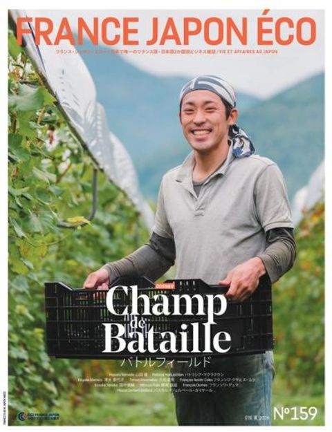 France Japon Éco 159 France Japon Éco 159