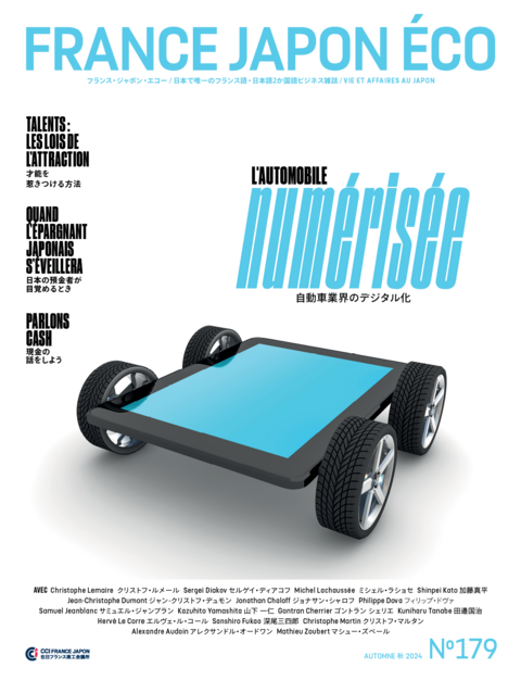 FJE 179 : L’automobile numérisée FJE 179 : L’automobile numérisée