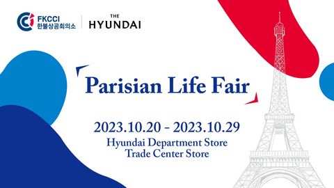 Parisian Life fair with Hyundai Department Store Parisian Life fair with Hyundai Department Store