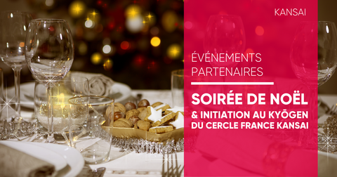 Soirée de Noël du CFK Soirée de Noël du CFK