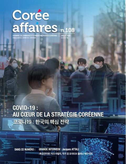 Corée Affaires 108: Covid-19 : Au cœur de la stratégie coréenne Corée Affaires 108: Covid-19 : Au cœur de la stratégie coréenne