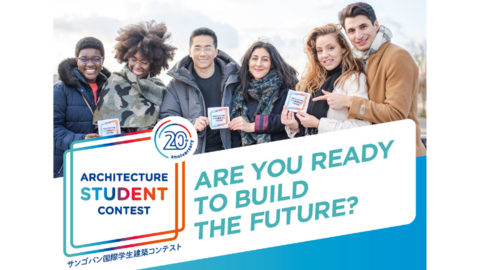 Saint-Gobain's Architecture Student Contest: Designing a Sustainable Tomorrow Saint-Gobain's Architecture Student Contest: Designing a Sustainable Tomorrow