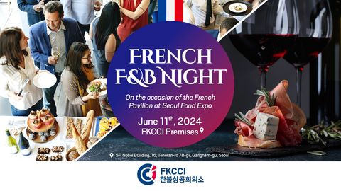 French F&B Night French F&B Night