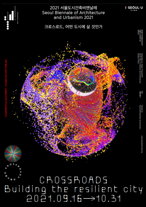 The Architecture and Urbanism biennale in Seoul hosts three French exhibitions The Architecture and Urbanism biennale in Seoul hosts three French exhibitions