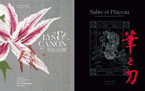 Livres d'art Livres d'art