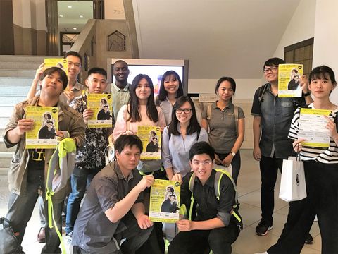 International Business Campus