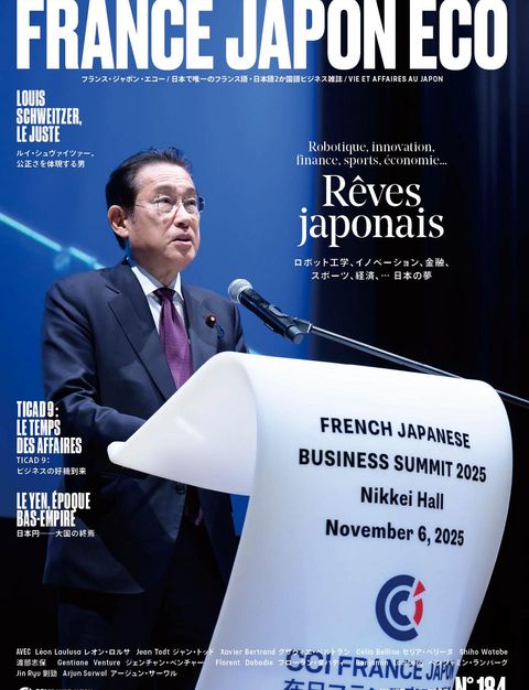 FJE 184 : Rêves japonais FJE 184 : Rêves japonais