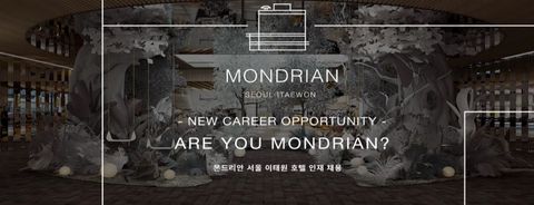 Accor Group is Opening the new Hotel Mondrian Seoul Itaewon during the summer Accor Group is Opening the new Hotel Mondrian Seoul Itaewon during the summer