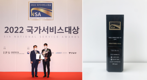 Robert Walters Korea won the National Service Awards 2022 in the Global Recruitment Consulting Category for the second consecutive year Robert Walters Korea won the National Service Awards 2022 in the Global Recruitment Consulting Category for the second consecutive year