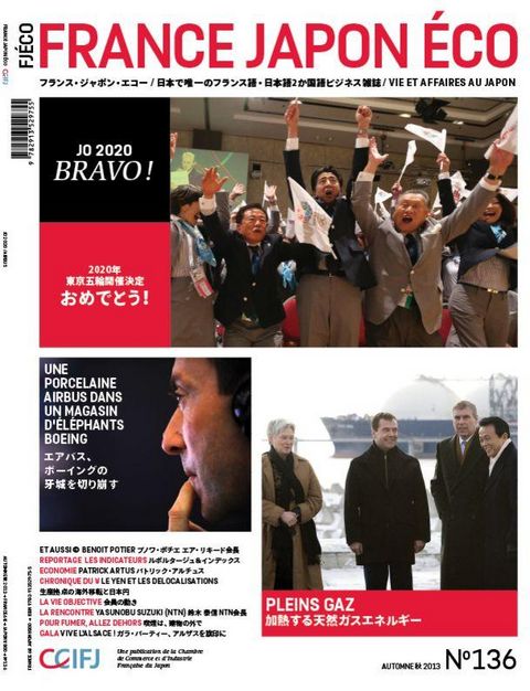 Pleins gaz Pleins gaz